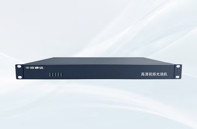 4路HDMI光端机
